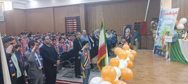 جشن عید همدلی در مشهد