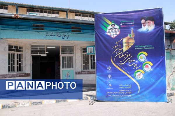 مسابقات فوتسال فرهنگیان سراسر کشور یادواره‌ شهدای خدمت