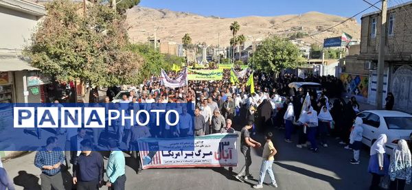 حضور پرشور مردم پلدختر در راهپیمایی روز ملی مبارزه با استکبار جهانی