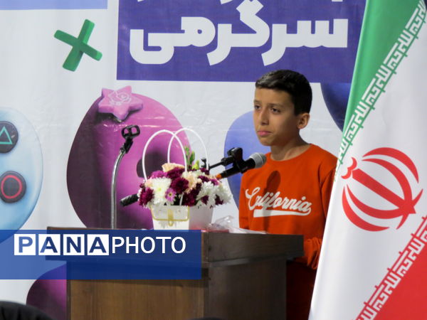 افتتاح سومین رویداد بازی سرگرمی استان خراسان شمالی