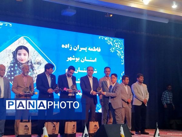  مسابقه ملی دانش‌آموزان حافظ خوان ایران در جم