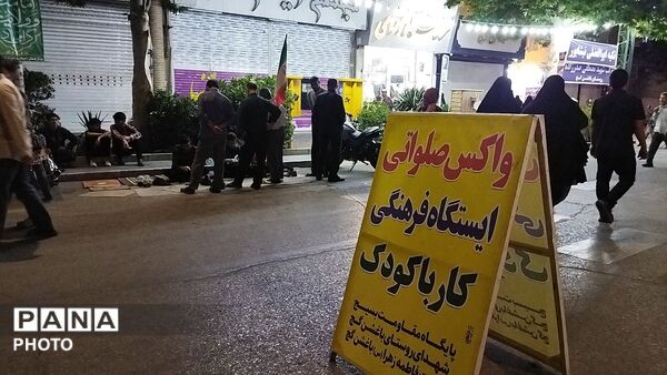 موکب واکس صلواتی روستای باغشن گچ در هشتاد و نهمین شب از اجتماعات مردمی 