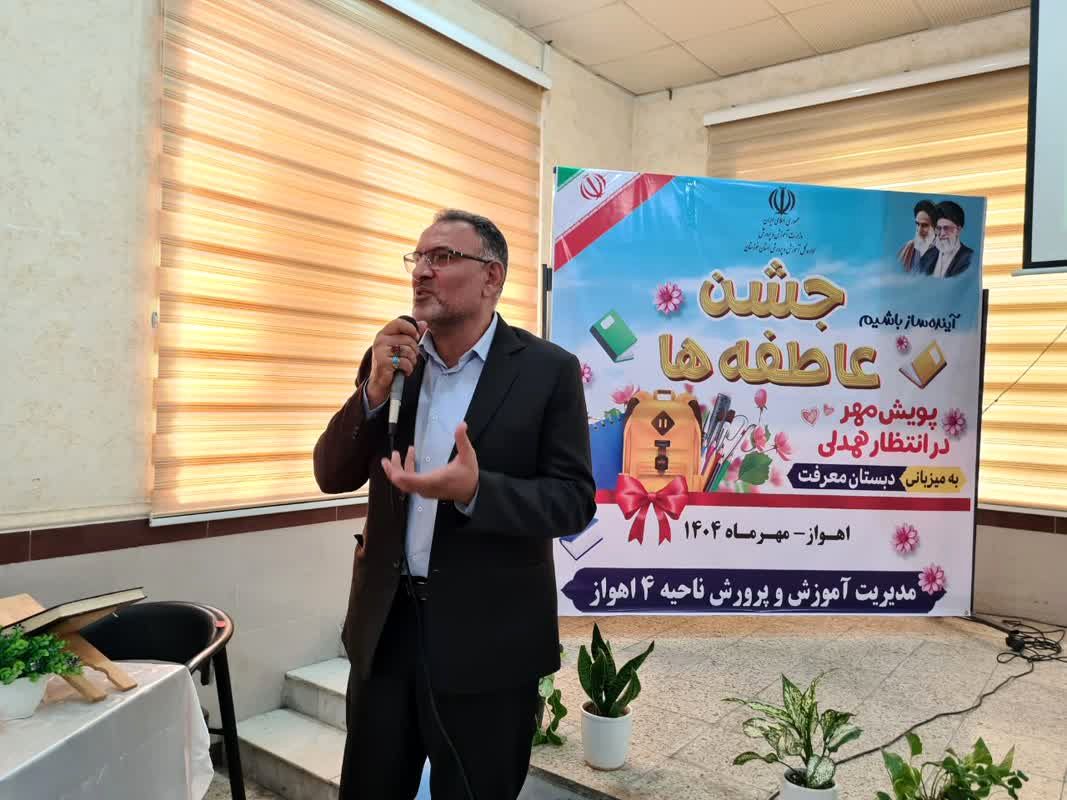 زنگ عاطفه‌ها در مدارس خوزستان نواخته شد