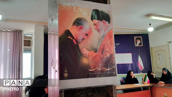 آموزش‌وپرورش فارسان میزبان نشست رمضانی