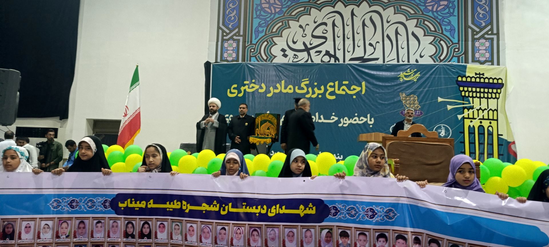 اجتماع بزرگ «مادر و دختری» در بندرعباس با حضور خادمان رضوی
