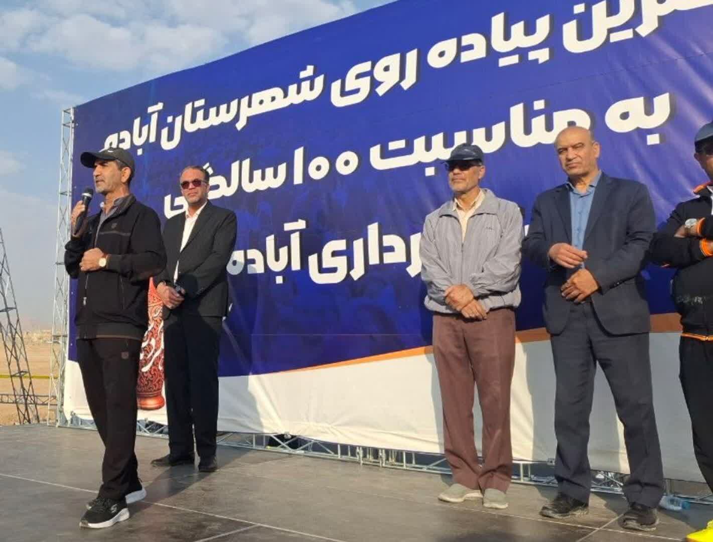 حضور ۱۰ هزار نفر در جشن افتتاح بلوار سلمان فارسی همزمان با صدمین سال تاسیس شهرداری
