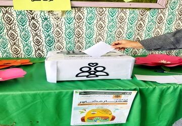 انتخابات همیار مشاور در دبیرستان نمونه الزهرا (س) یاسوج
