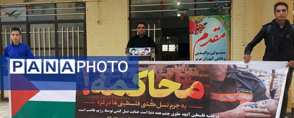 مراسم هم دردی با مردم لبنان به‌مناسبت شهادت سید حسن نصرالله