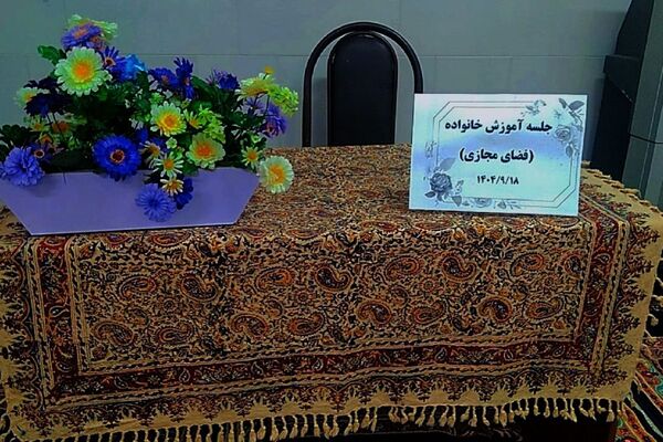 جلسه آموزش خانواده در دبیرستان پروین اعتصامی