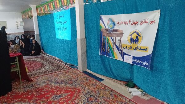کارگاه تربیت فرزند و فرزندآوری در روستای چلو شیروان