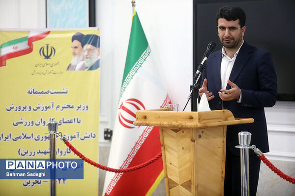 مراسم بدرقه کاروان ورزش دانش‌آموزی ایران به المپیاد جهانی با حضور وزیر آموزش و پرورش