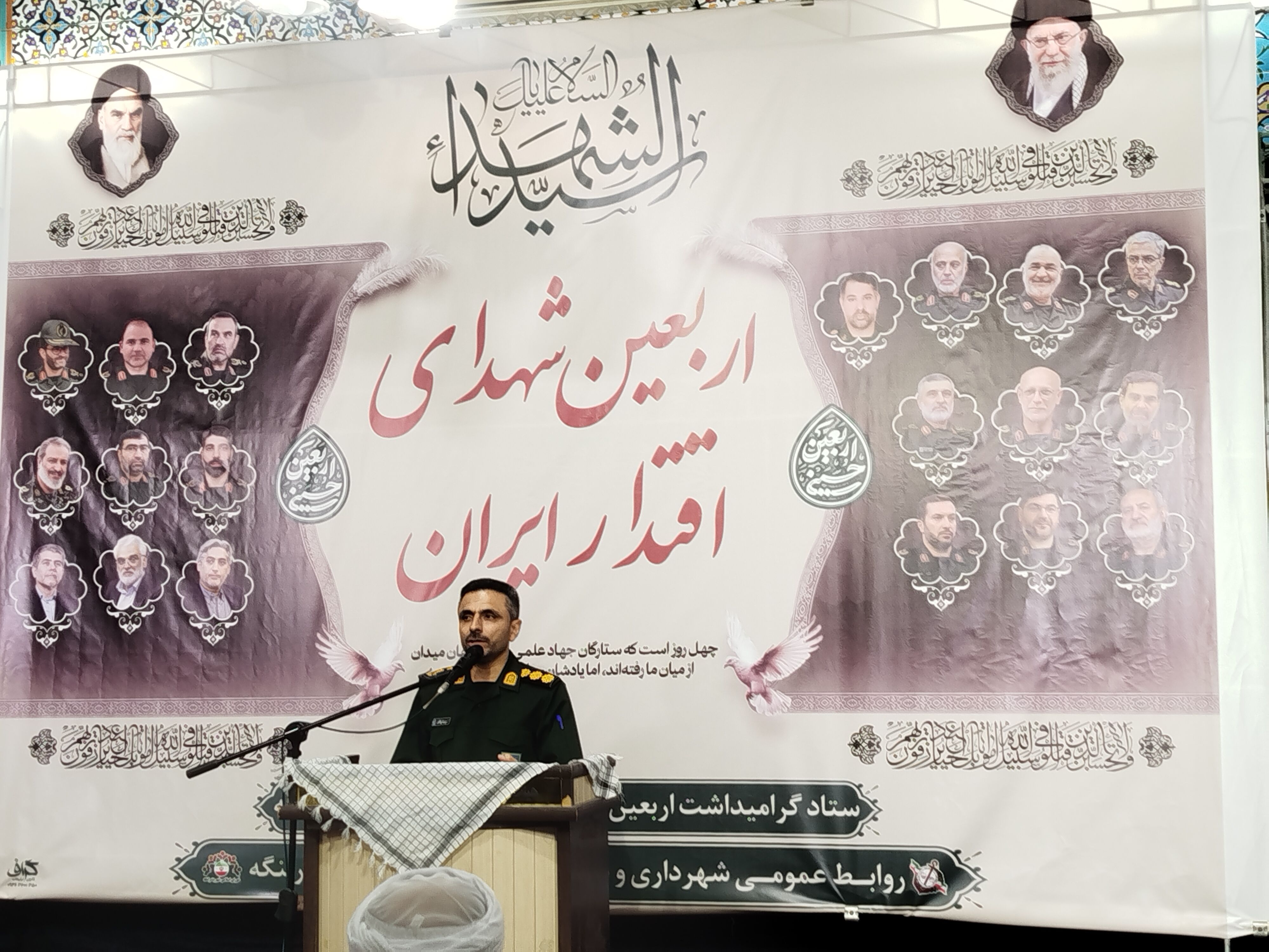 میعادگاه عاشقانِ راه سرخ شهادت