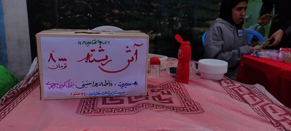 بازارچه کارآفرینی دانش آموزان دبیرستان پژمان بختیاری مشهد 