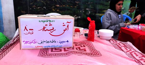 بازارچه کارآفرینی دانش آموزان دبیرستان پژمان بختیاری مشهد 
