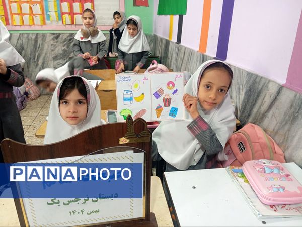 صبحانه سلامت با تم پرچم در دبستان نرجس 