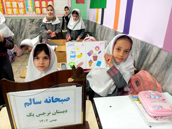 صبحانه سلامت با تم پرچم در دبستان نرجس 