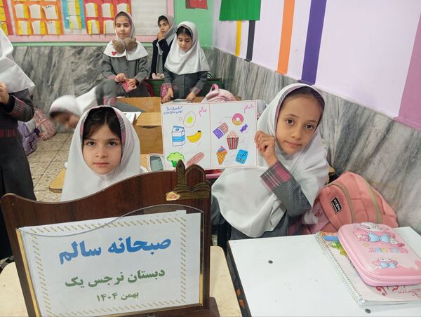 صبحانه سلامت با تم پرچم در دبستان نرجس 