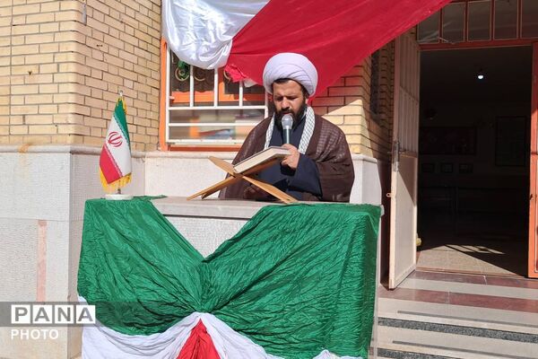 آغاز سال تحصیلی با یاد شهدا در دبیرستان فاطمیه زرقان