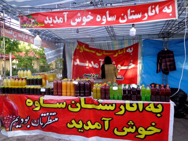 دومین نمایشگاه گل و گلاب در پردیسان قم