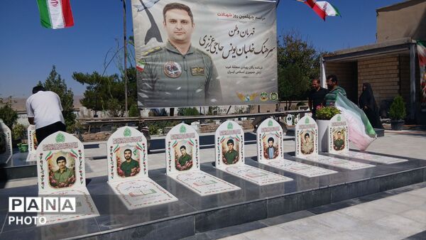 مراسم چهلمین روز شهادت سرهنگ خلبان «یونس حاجی عزیزی»