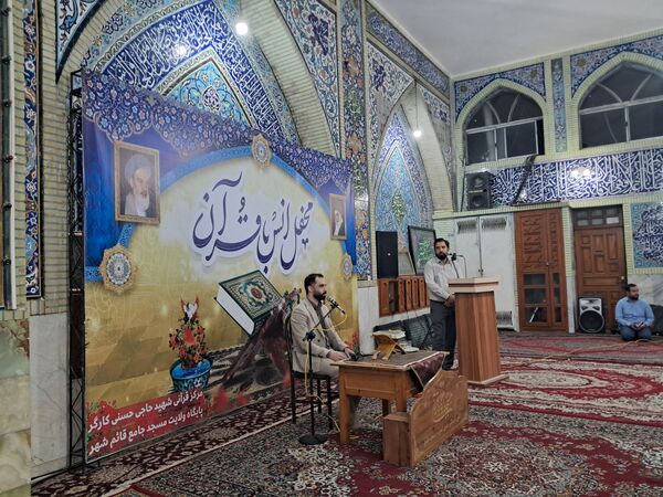 محفل انس با قرآن و میلاد با سعادت امام حسن عسکری( ع) قائمشهر