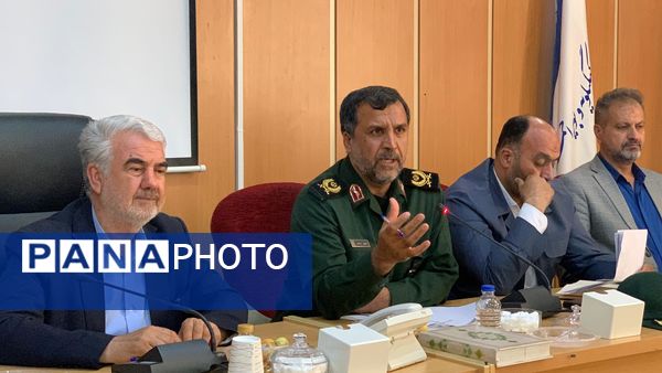 جلسه راهبردی طرح نماد کهگیلویه و بویراحمد 