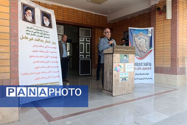 مراسم پدافند غیرعامل در دبیرستان بشارت بهارستان‌دو 