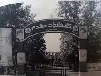 راه کارآفرینی همواره هموار نیست