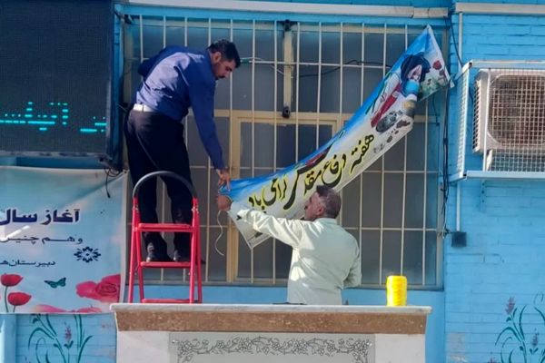 آخرین اقدامات جهت بازگشایی مدرسه 