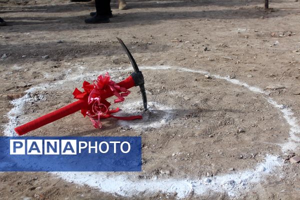 آیین کلنگ‌زنی ۵ مدرسه جدید، آغاز نهضت ۲۵۲ میلیاردی مدرسه‌سازی