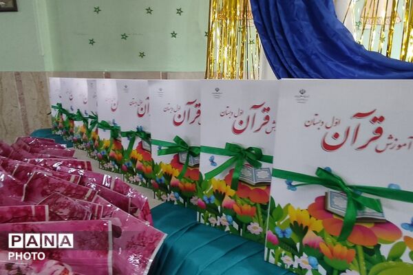 جشن شکوفه ها در مدارس ناحیه دو شهرری 