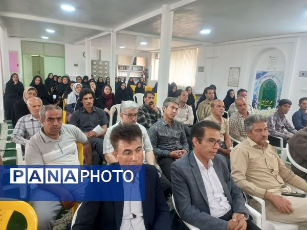 جلسه انجمن اولیا دبیرستان نمونه آیت‌الله خامنه‌ای 