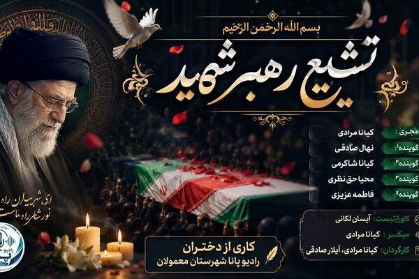 وداع با رهبر شهید؛ روایت یک بدرقه تاریخی