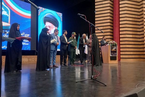 آیین اهدای جوایز جشنواره مسابقات فرهنگی هنری فردا و آیین اهدای جوایز مسابقات قرآن، عترت و نماز و دهمین دوره مسابقات فرهنگیان در ایوان ری