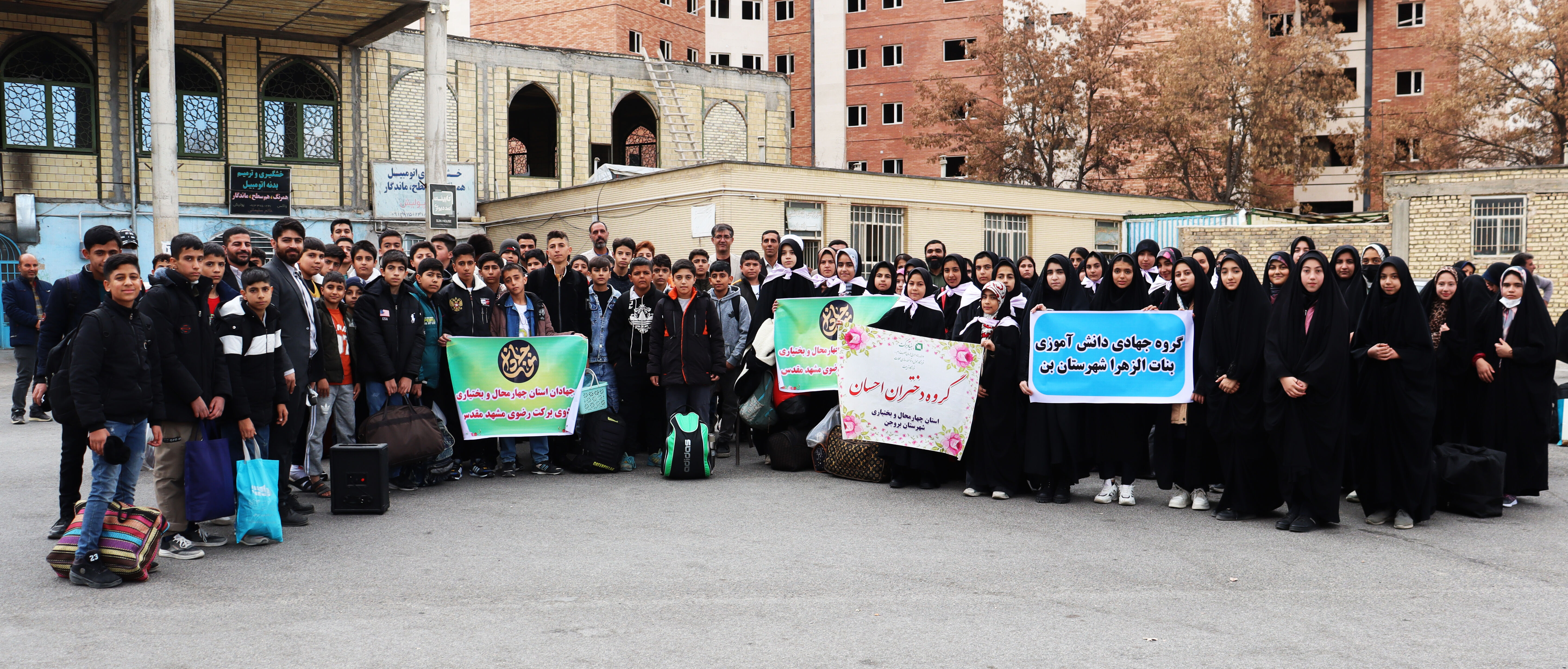 اعزام ۱۶۰ نفر از نوجهادان استان چهارمحال‌وبختیاری به مشهد مقدس در قالب کاروان «برکت رضوی»