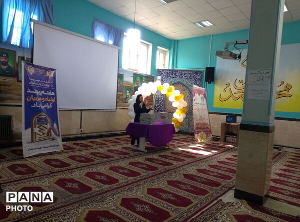 انتخابات انجمن اولیا و مربیان و تجلیل از اعضای انجمن سال گذشته