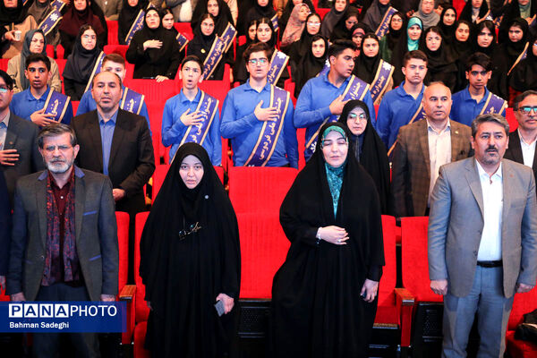 اختتامیه هفتمین جشنواره ملی فردوسی