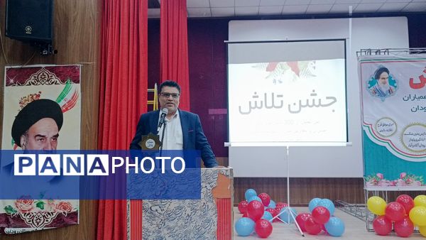 مراسم جشن تلاش و قدردانی از ۲۳۴ دانش‌آموز و دبیر برتر رودان