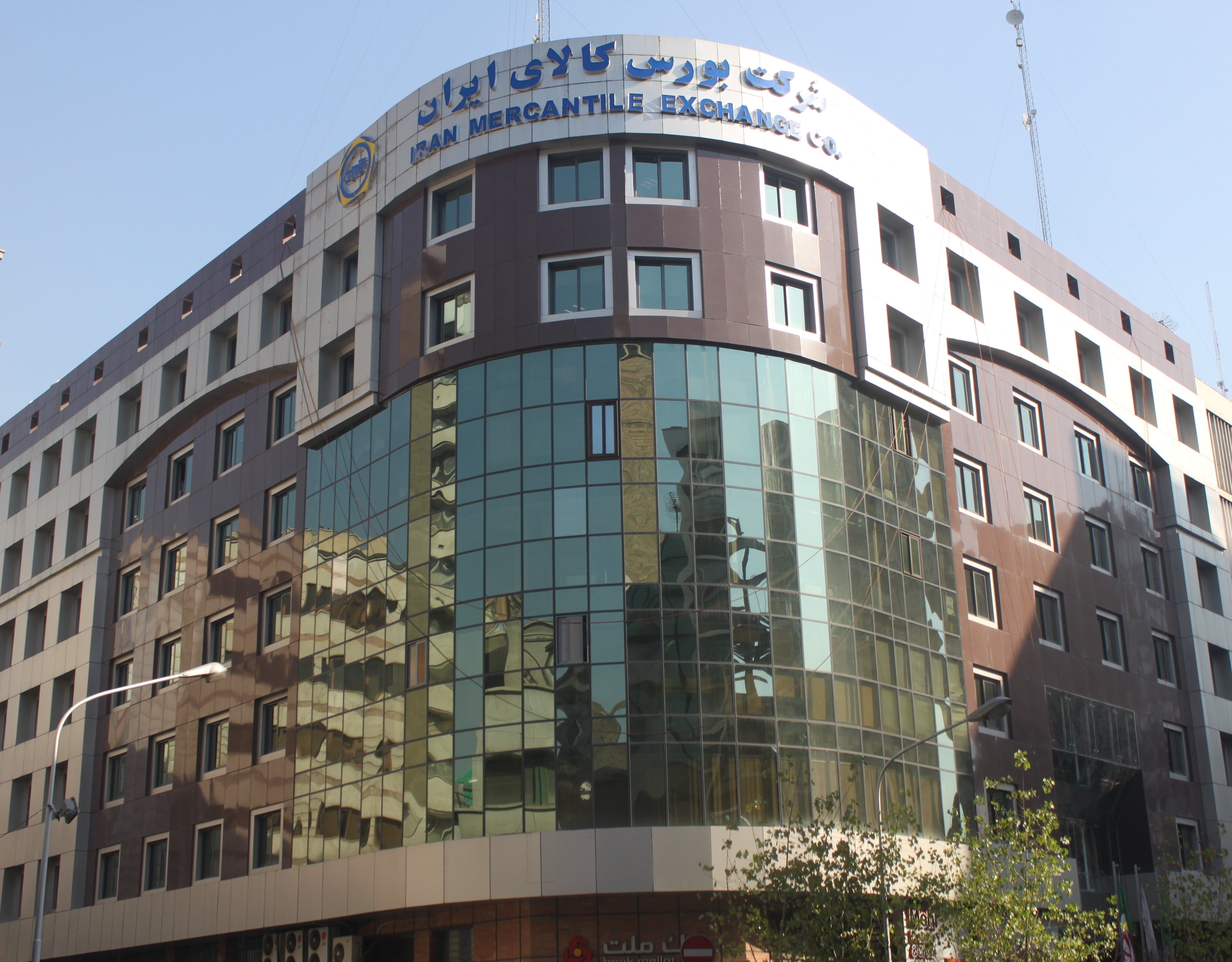 دستورالعمل معاملات سلف استاندارد در بورس کالا اصلاح می‌شود