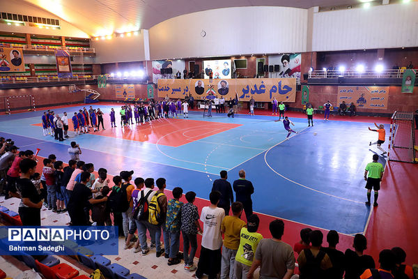مسابقات چهارجانبه فوتسال جام غدیر