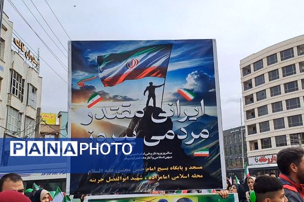 جشن چهل وهفتمین سالگرد پیروزی انقلاب اسلامی در شهرستان قدس