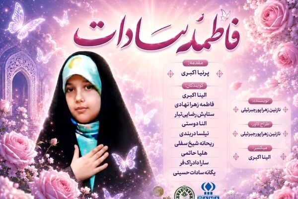 از دست‌نوشته کودکی تا مقام شهادت