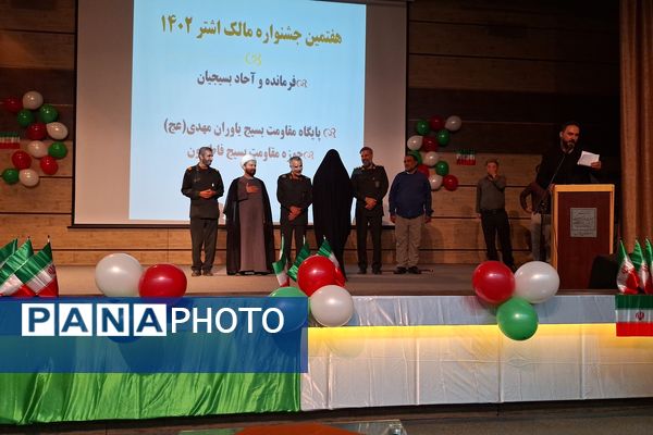 هفتمین جشنواره مالک اشتر در سالن سعدی شیراز 