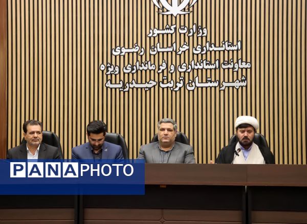 نشست همدلی بانوان در تحکیم وحدت ملی در تربت‌حیدریه 