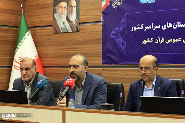گردهمایی دبیران کارگروه توسعه آموزش عمومی قرآن استان‌های سراسر کشور - 2