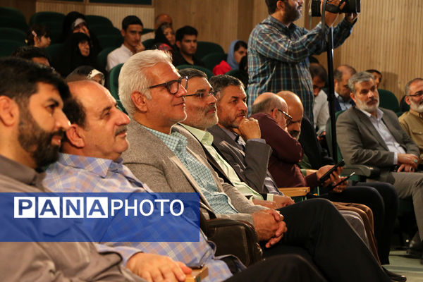 مراسم اختتامیه و تقدیر از برگزیدگان رویداد «کتاب سفید» - 1