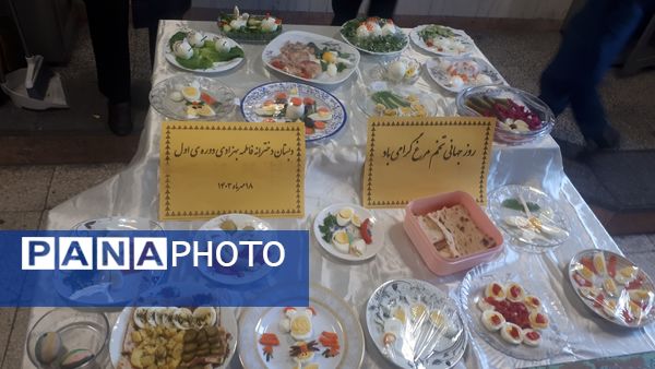 جشنواره تخم مرغ دبستان دخترانه فاطمه بهزادی  چناران