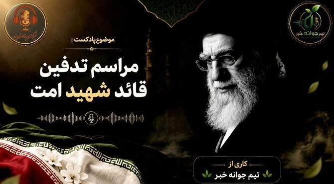  انگار پدر رفته باشد