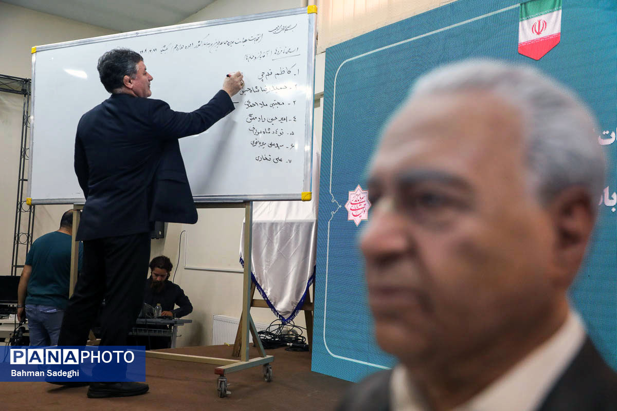 انتخابات هیات مدیره جامعه خیرین مدرسه‌ساز کشور