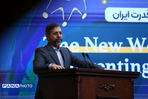 دوازدهمین همایش سالانه اقتصاد مقاومتی